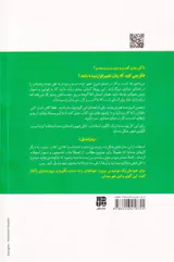 فوت و فن پول سازی در فضای مجازی